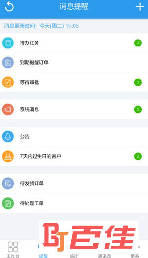 客户无忧