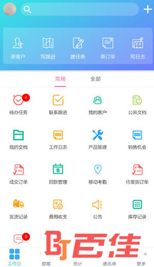 客户无忧