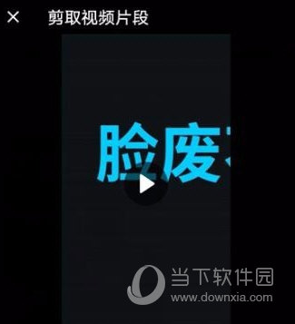 小影APP