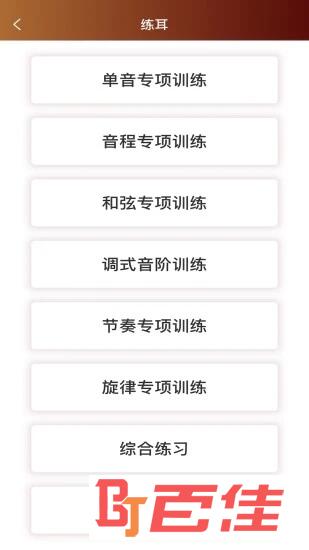 音乐殿堂音乐殿堂