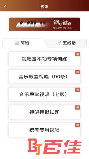 音乐殿堂音乐殿堂