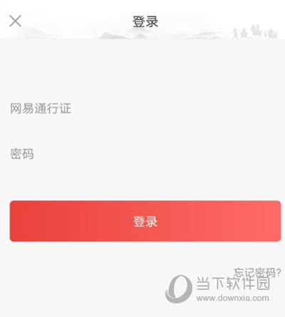 梦幻西游助手app官方下载