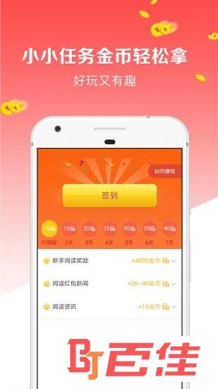 点点新闻