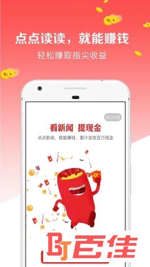 点点新闻