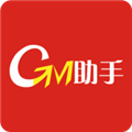 GM助手