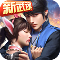 斗罗大陆手游钻石app V9.5.1 安卓版