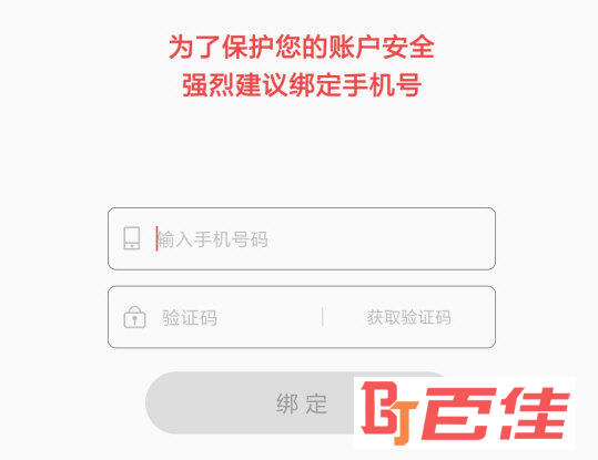 翻阅小说APP