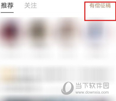 网易蜗牛读书APP下载