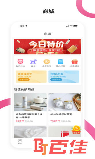 看苏州