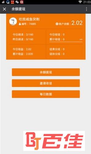 66阅读