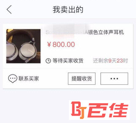 闲鱼网APP