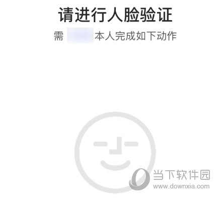 闲鱼网APP