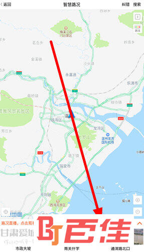 点击下方的路况直播