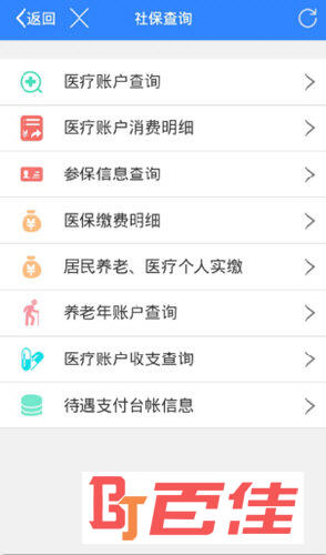 辽阳惠民卡