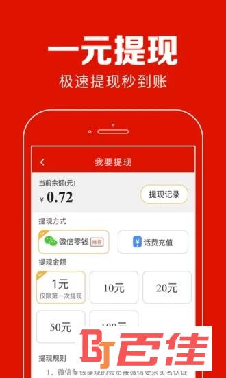 聚看点