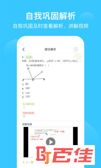 爱学习