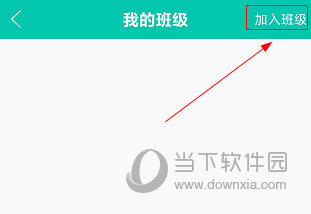 菁优网APP