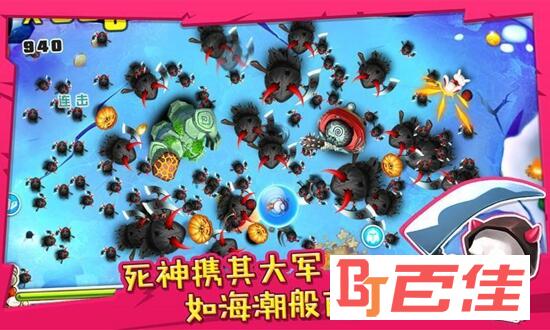 宫爆老奶奶