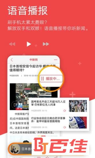 中国新闻网
