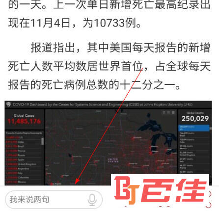 中国新闻网APP下载