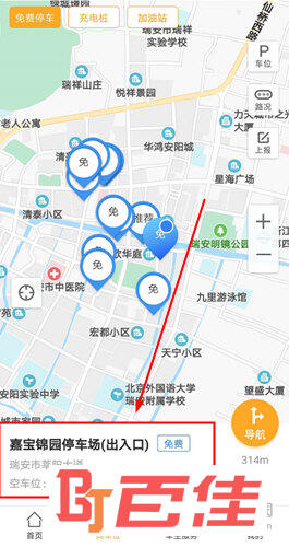 停车百事通APP