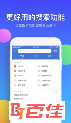 药脉通APP