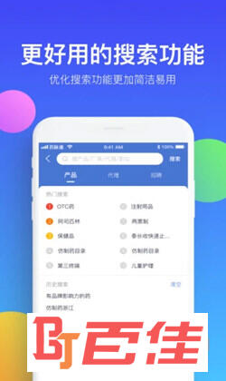 药脉通APP