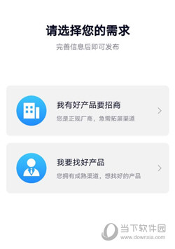 药脉通APP