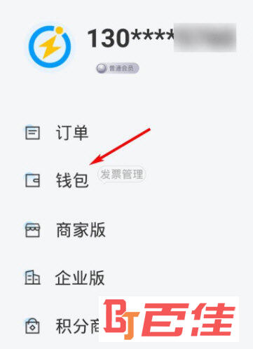 闪送APP下载