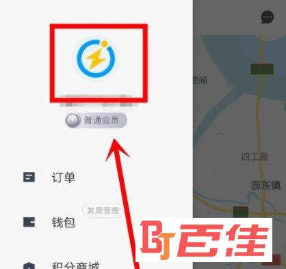 闪送APP下载