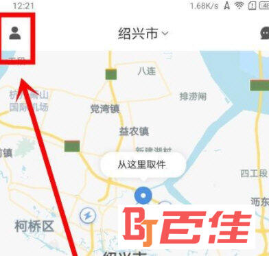 闪送APP下载