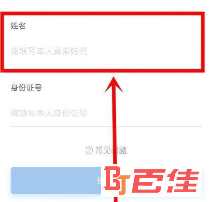 闪送APP下载