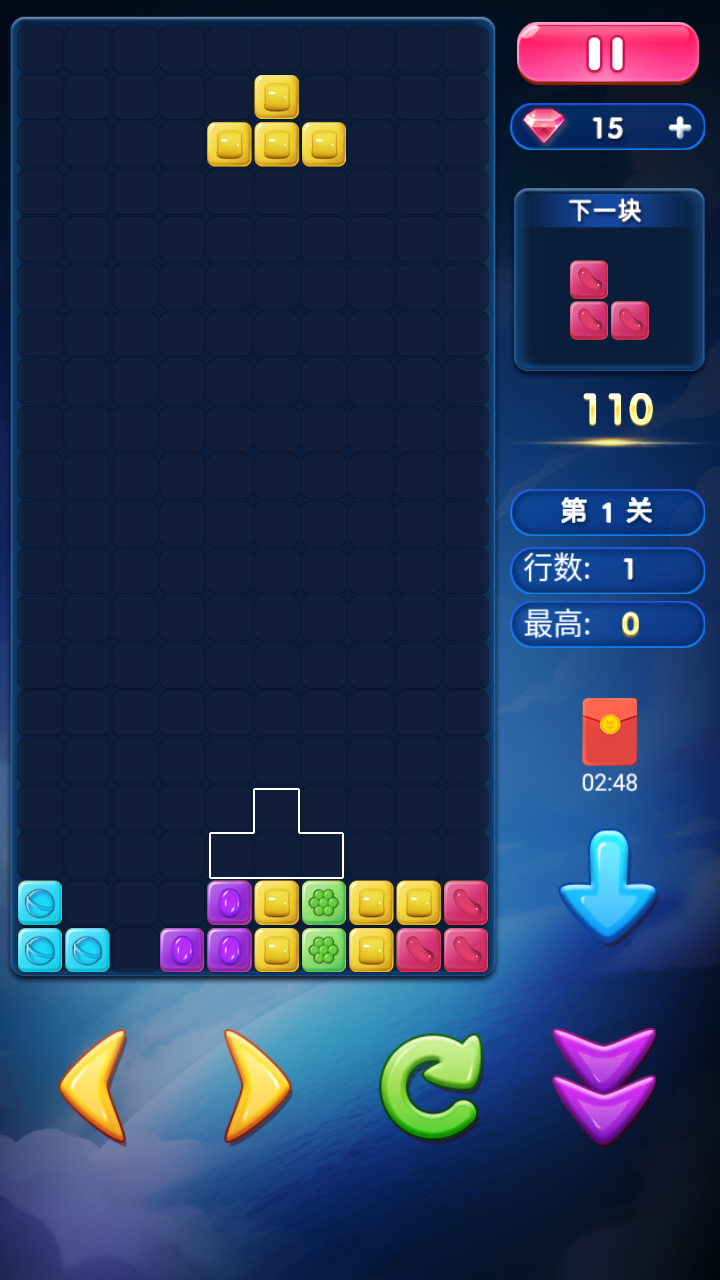 俄罗斯方块消消消