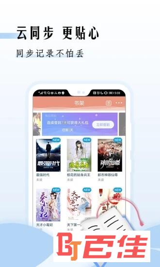 快读小说