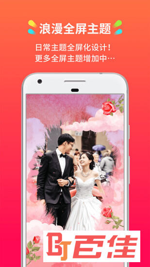 小影记相册制作软件