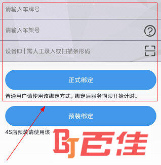 楼兰宝盒APP