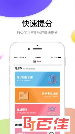 云成绩