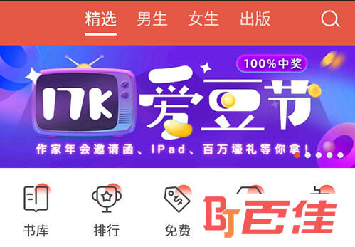 17k小说