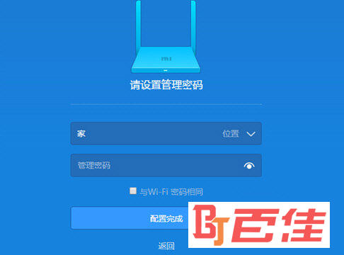 小米WiFi下载