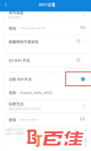 小米WiFi手机客户端官方下载
