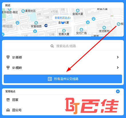 点击下方的“所有城市公交线路”按钮