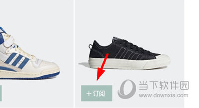 adidas抢鞋