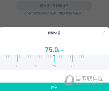 进行修改