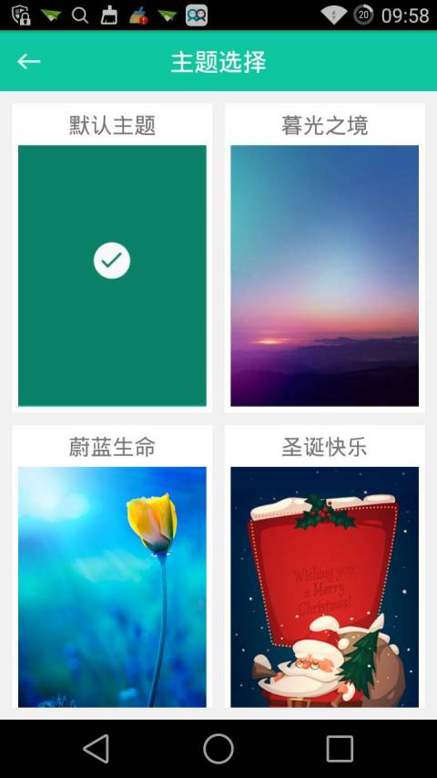 神指应用锁