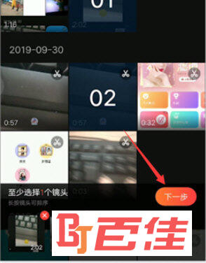 小影APP