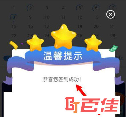 江苏移动掌上营业厅APP