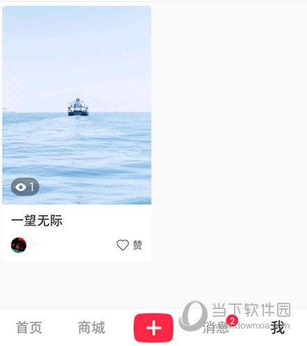 小红书笔记