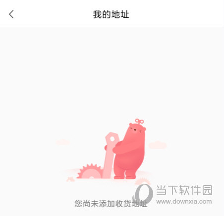 转转APP