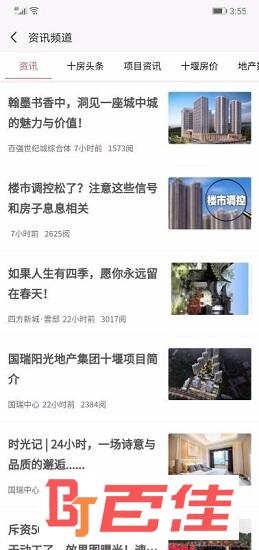 十房网