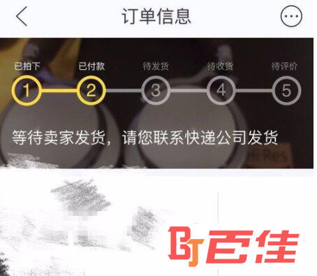 闲鱼网APP